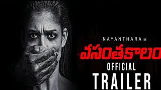 Vasantha Kalam Trailer | Nayanthara | Yuvan Shankar Raja | Latest Telugu Movie Trailers |News Mantra