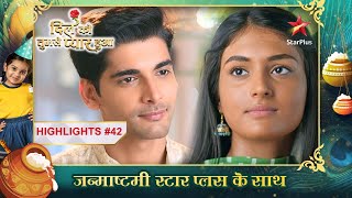 Sabke saamne Chirag thaamega Deepika ka हाथ! |Ep.42|Highlights|Dil Ko Tumse Pyaar Hua|Mon-Sun|7PM