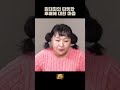 김대희의 따듯한 후배에 대한 마음 꼰대희 이수지