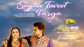 Sajjan Taveet Varga Song - Karamjit Anmol | Arman Bedil | Jaanvir Kaur | Allahr Vres Movie