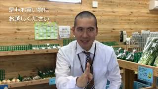 第5回おごおり七夕mini 手話動画『生産者直売所「宝満の市」の紹介』（出演：地域おこし協力隊）