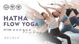 學員心得分享｜2024 Fanny Huang 古典哈達流動瑜珈．RYT200瑜珈師資培訓 — YOGA JOURNEY 瑜珈旅程