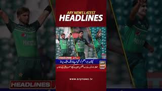 #9amheadlines #headlines #naseemshah #harishrauf #shaheenafridi #shorts #cricketnews #pakvsind