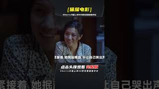 兒子剛考上清華，就要和母親斷絕母子關系！《萬箭穿心》 | 完整版:查看評論