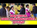 ரவியிடம் கையும் களவுமாக மாட்டிய ராதா | PRANKRAVIRAJ | RAVIRADHA  #prankraviraj #raviradha #cellphone