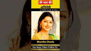 Bhumika Chawla Songs | Tere Naam Song | Kushi Songs #shorts #short #youtubeshorts #ytshorts