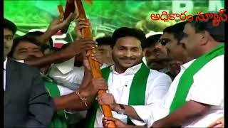 వైఎస్సార్ రైతు భరోసా పథకం కింద రెండవ విడత ఆర్థికసహాయం.పుట్టపర్తి బహిరంగ సభ