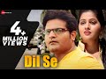 Download ✓DIL SE दिल से I Haryanvi DJ Song | Kavita Joshi | Raju Punjabi I Pradeep Sonu I OP RAI In Mp4 3Gp Full HD Video