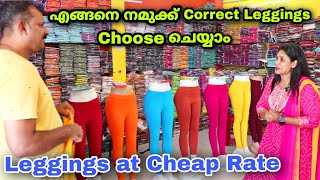 Leggings Wholesale Market In Tirupur  / Ladies Bottom Wear Leggings Manufacturer