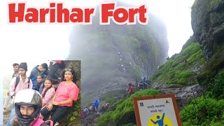 Harihar Fort🔥|| Most Dangerous Trek 🌈 || हरिहर किल्ला || Harihar Gad || Harihar Fort Trek in Monsoon