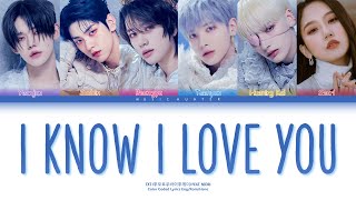 TXT - 0X1=LOVESONG (I Know I Love You) feat. Seori Lyrics (Color Coded Lyrics)