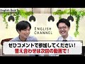 『英検1級面接大特訓』面接対策にオススメ！！効率的な勉強法でスピーキング力up！！【武田塾english】vol.95