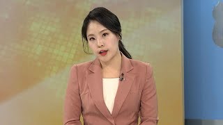 [뉴스17] 눈보라 몰아치는 설날…목요일 서울 -10도 추위 절정 / 연합뉴스TV (YonhapnewsTV)