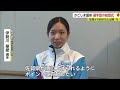 「みんなの気持ち背負って頑張りたい」国体・全障スポ 佐賀県選手結団式 【佐賀県】 23 09 07 18 40