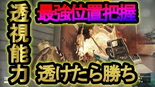 【R6S】新技の透視能力!?壁を壊すだけで敵の位置が透ける!?SGやけくそ強化で色々壊れる【レインボーシックスシージ】