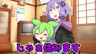 【VOICEROID劇場 】ゆかり東北家の子になる【ゆかモンMAX!!】