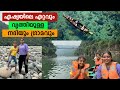 Cleanest river and village in Asia ,  Dawki and Mawlynnong | Shillong Trip | EP - 27 |