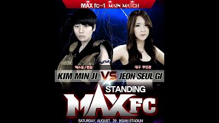 MAX FC 01 - Bout 1 - Kim Min Ji VS Jeon Seul Gi