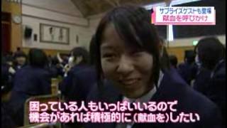 大館高校献血イベント　 2013-05-08