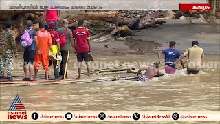 ചാലിയാറില്‍ തെരച്ചിലിന് ഡിങ്കി ബോട്ട് ഉണ്ടെങ്കിലും ആദിവാസികളുടെ ചങ്ങാടം തന്നെ രക്ഷ