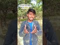 ￼ 😱 एक कप चाय पिला दो ￼🤣😂 realfools comedy😁 video funny 😝 shorts memes😜 surajrox jokes 😆￼👍