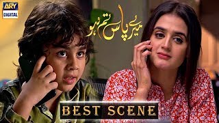 Papa Ziada Ameer Hojaenge To Hath Nahi Aaenge | Roomi And Hira Mani | Mere Pass Tum Ho Best Scene.