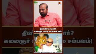 படைத்தவனை நாம் படைத்து மக்களை இவ்வாறு ஏமாற்றலாமா! எங்கு பார்த்ததாலும் ஏமாற்று! ஐயோ மக்கள் பாவம்