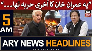 ARY News 5 AM Headlines 25th MAY | Khawaja Asif's big statement