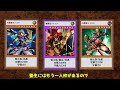 【遊戯王】新規紹介！勝鬨デッキ強化3枚！レベルを持たないならダメージ倍だああああ！！！