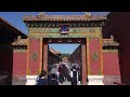 forbidden city beijing china amazing places 4k