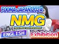 MIXER AND GRANULATOR Product Introduction (FOOMA JAPAN 2024)