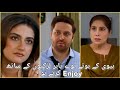 Jaan Nisar Episode 29 best Scene part 1 l Danish Taimoor - Hiba bukhari only on Har Pal geo