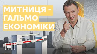 Як обмеження імпорту заважає добробуту людей. Нова економіка. Володимир Поперешнюк