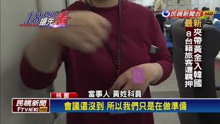 2018九合一－不滿座位順序  桃議員舒翠玲飆罵基層公務員－民視新聞