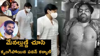 మేనల్లుడు కోసం పవన్ కల్యాణ్  Pawan Kalyan Gets Emotional For Sai Dharam Tej | Life Andhra