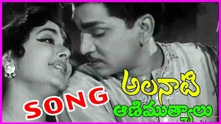Pagadaala Jabili Choodu Song || Mooga Nomu Telugu Old Classical Hit Songs - ANR , Jamuna