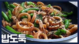 오징어간장조림 | 밥도둑 | 짭쪼롬하고 달짝지근해서 더 맛있는 오징어간장조림