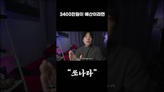 3400만원 아래 최고의 차