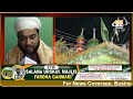 sufi hatiara sharif salana urs on 18th march. hatiara salanaurs