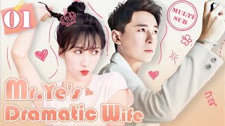 [Multi-Sub] Mr.Ye's Dramatic Wife EP01 ｜Chinese drama eng sub｜Probationary Married Couple
