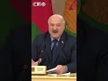 Управляемый хаос муть. Лукашенко высказался о том к чему может привести политика США