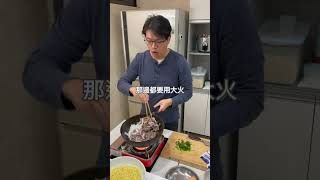 這樣吃泡麵好過癮~牛肉炒泡麵 #炒泡麵