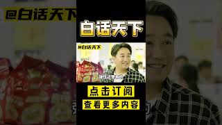 黄磊现在演戏，为什么老让人出戏？#Shorts