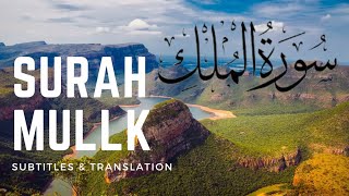 Beautiful Recitation Of Quran Surah Mulluk | Most Beautiful Quran | AllQuranHussain