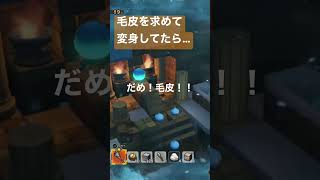 極限状態で出たツッコミ【ドラゴンクエストビルダーズ2】