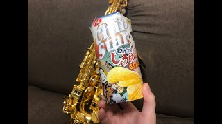 〈#017 LIVE 〉ある物を楽器🎷に入れると…⁉️