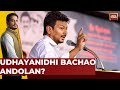 'There's A New Political Outfit In Town- It Is The UBA!': Shivaroor's Take On Udhayanidhi's Remarks