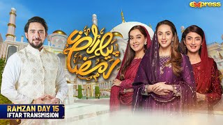 Piyara Ramzan 2024 | Iftar Transmission - Day 15 | Farhan Ali Waris | Express TV