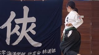 躰道 Taido 実技篇 2