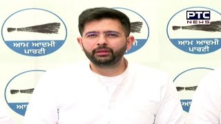 Raghav Chadha ਵੱਲੋਂ ਪ੍ਰੈੱਸ ਕਾਨਫਰੰਸ, ਲਿਆ ਚਰਨਜੀਤ ਚੰਨੀ ਨੂੰ ਕਰੜੇ ਹੱਥੀਂ